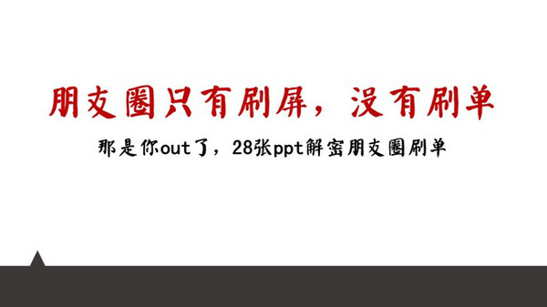 你好！我用的小米5出現了一個問題，不知道能否幫我解答一下。 昨天我