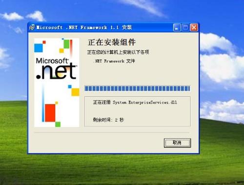 NET Framework 4安装不了怎么办