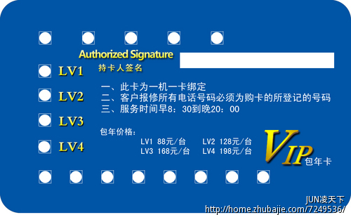 電腦特別的卡