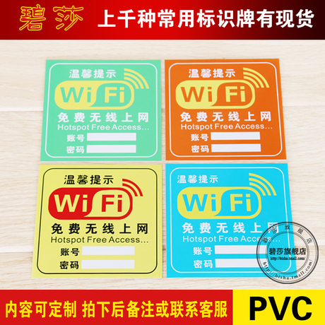 安徽省的卡能在浙江省办WiFi宽带吗