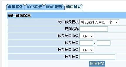 路由器分端口可以分出多少个？