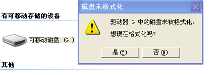 求一个金山毒霸会员账号vip2的进行一下数据恢复 急用！！！！ 谢谢了。