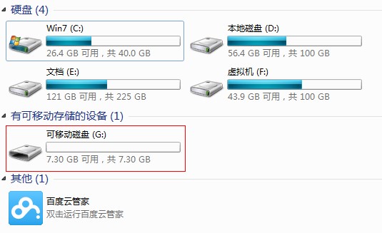 有誰能解答電腦怎麼轉換模式