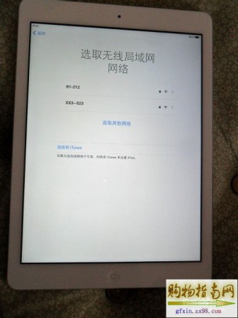 弱弱的问下如何激活ipadair