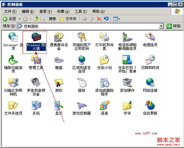 哪位清楚windows8的防火墙在哪里