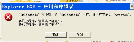 電腦裝什麼殺毒最好知道的大神說下