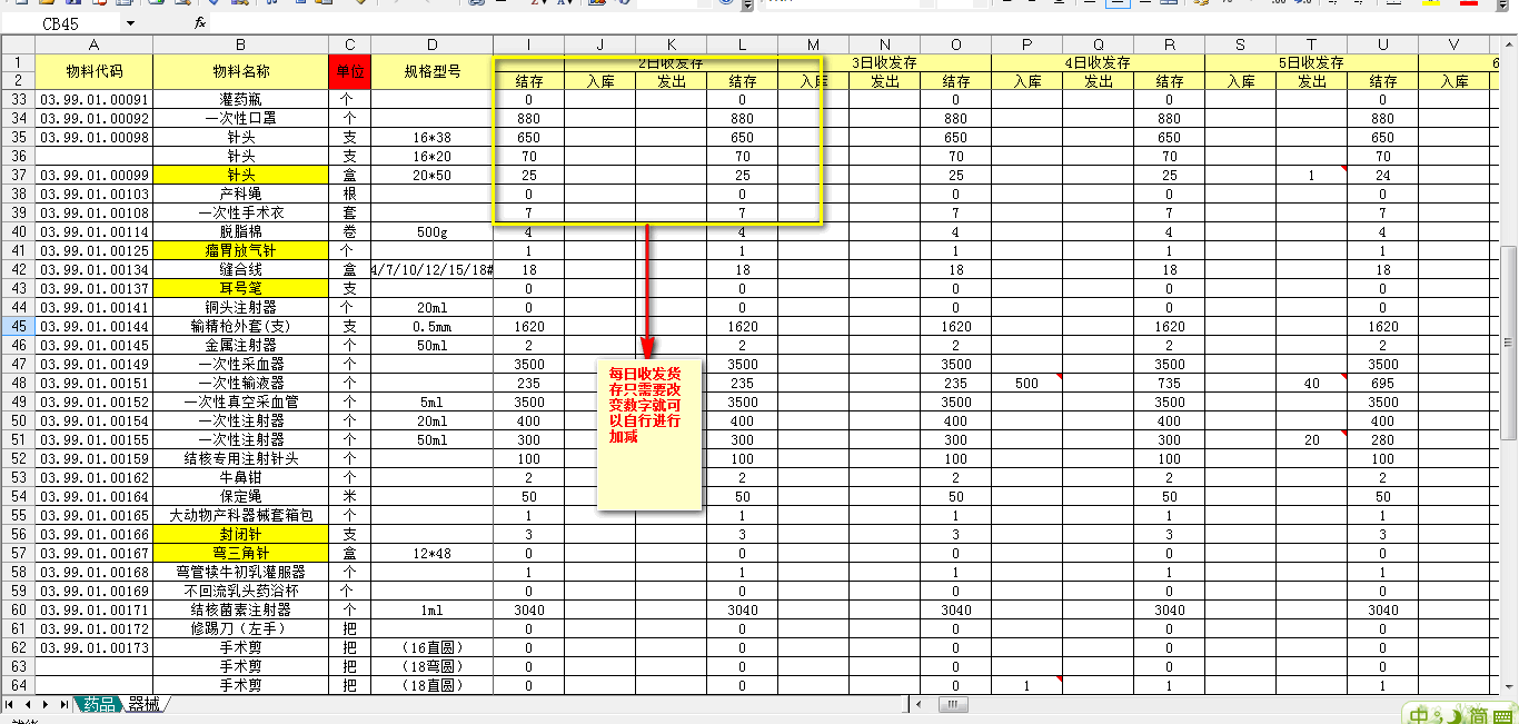 电脑怎么做表格谁能告诉我