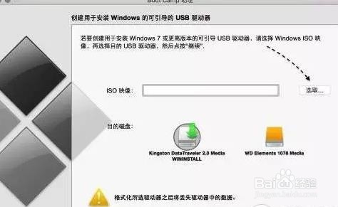 我想知道pc怎样安装苹果系统