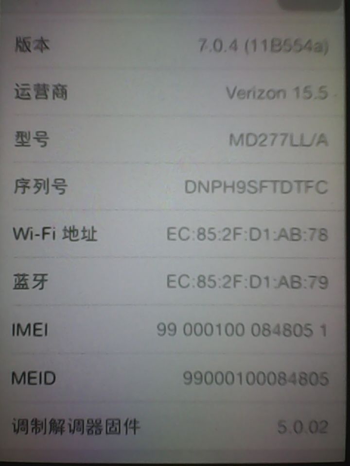 求大神解答iphone是否支持4g