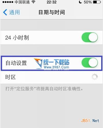 ipadair時間怎麼設置了解的親說下