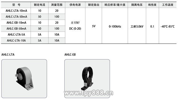 求告知霍尔电流传感器怎样使用