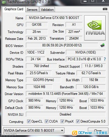 gtx650ti boost 比750ti強麼？