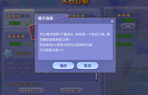 新下载的QQ炫舞大屏后切换不了账号，小屏幕可以