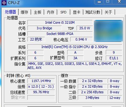 請問大神們筆記本怎麼提升內存