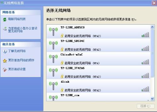 求解cmcc無線網絡價格便宜不