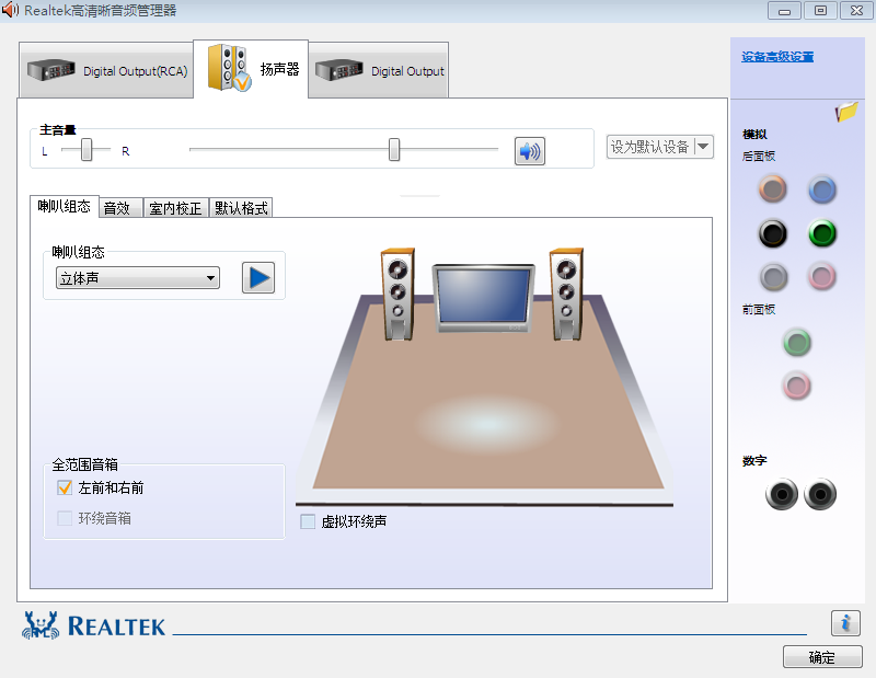 想问下怎么把电脑变成win7