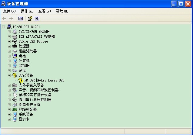 求問xp係統無法讓您登陸怎麼處理