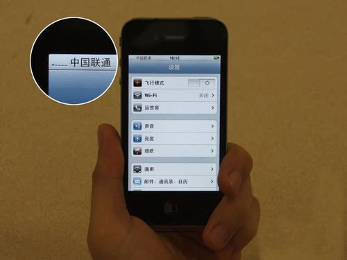 我想了解iphone5的信號怎麼樣