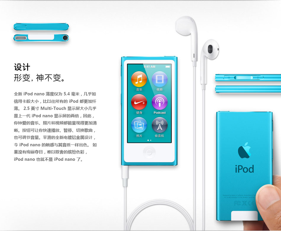 誰了解ipodnano7是什麼係統