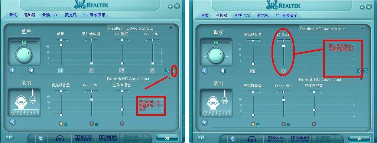 想问电脑总有电流声是怎么回事