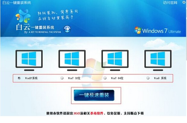 我想知道買win7係統多少錢