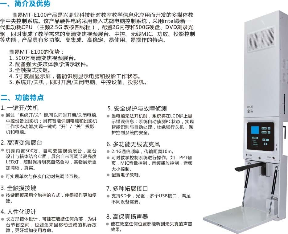 求告知一體機電腦噪音大是什麼原因