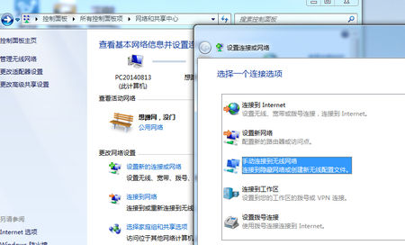 win7怎么找无线网知道的告诉下