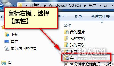 win7打開文件就返回桌麵的問題怎麼解決