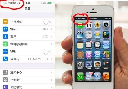 誰知道iphone5s如何調振動