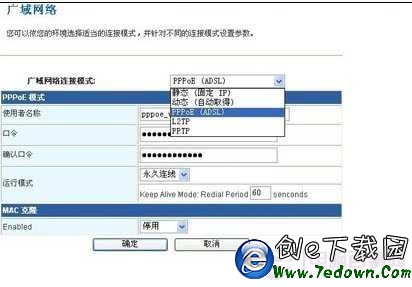 哪位說說什麼是無線接入器