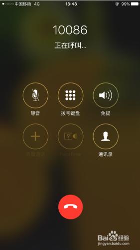 誰了解iphone5如何設置來電顯示