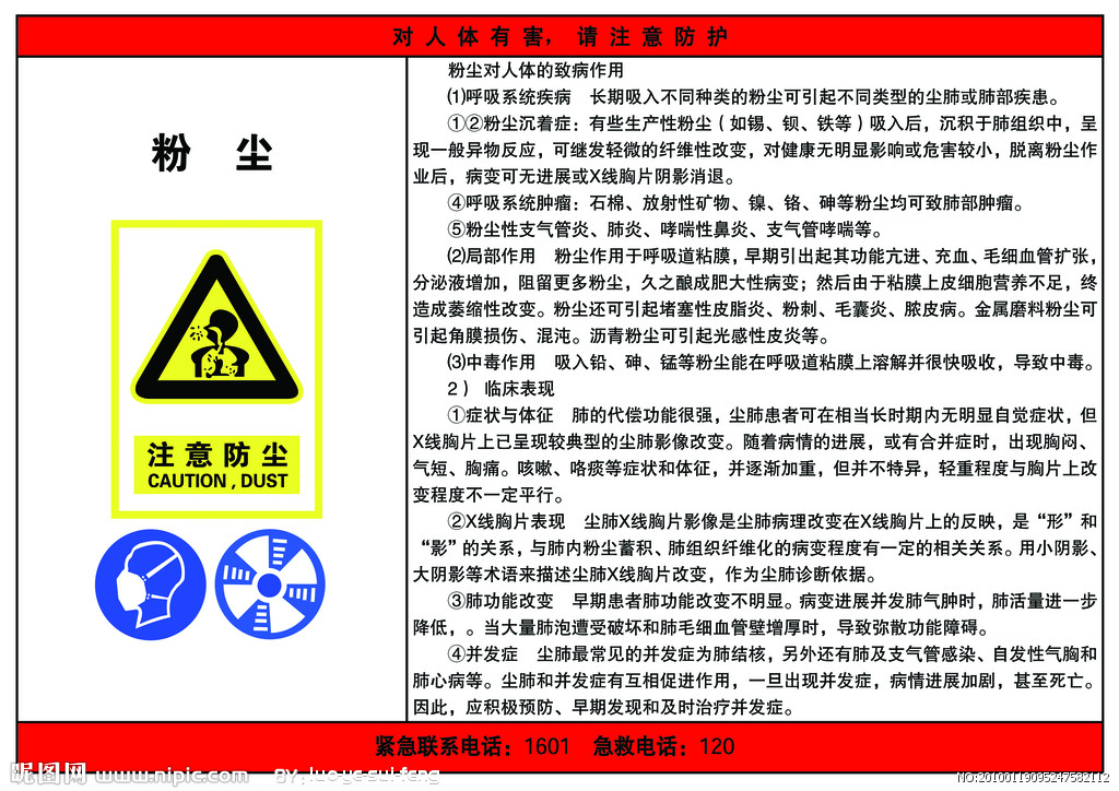 求告知為什麼電腦沒有推薦分辨率