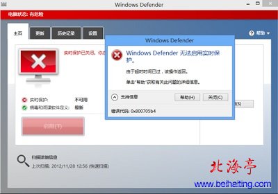 哪位清楚windowsdefender怎么卸载