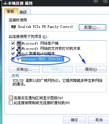 请问谁知道新装的电脑怎么联网