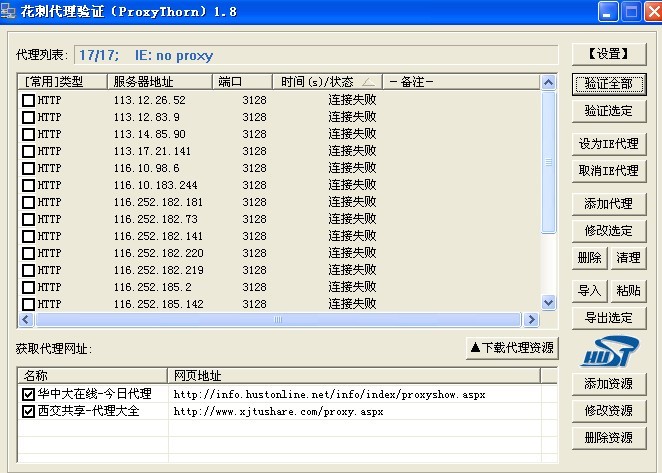 求解ip4200价格