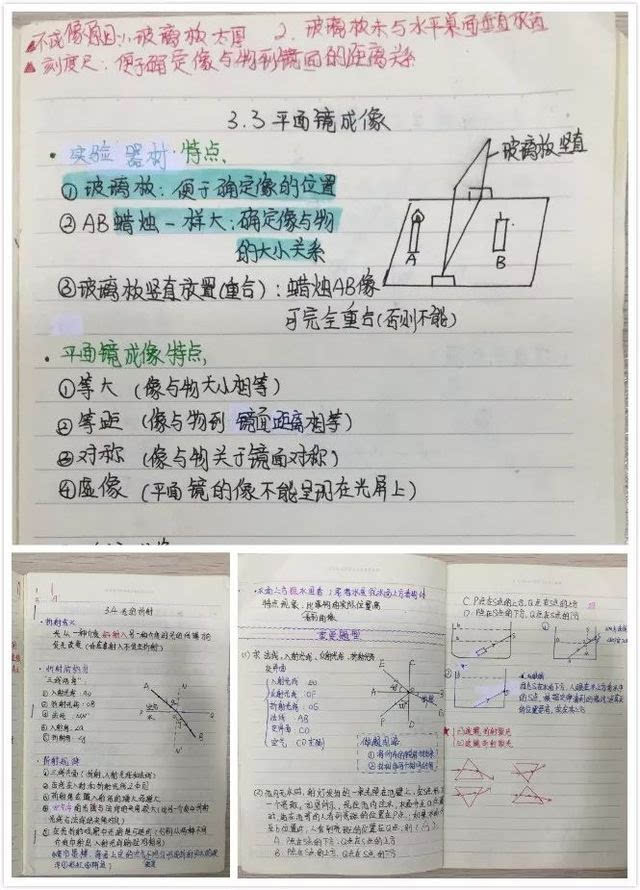 讀完一篇英語文章，如何給出現的生詞做筆記？是簡略地按照詞典抄寫