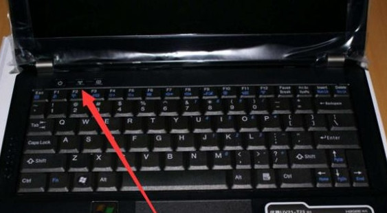 老式惠普笔记本电脑无线网络怎么连？