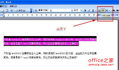 怎麼把圖片上的文字轉變為word