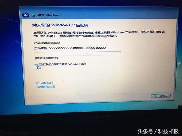 win10激活钥匙给个可以用的谢谢