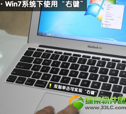 macbookairwin7键盘不能用有什么方法可以解决吗？