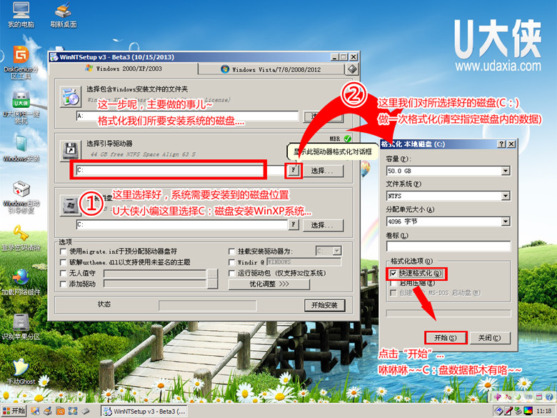 从优盘安装win7系统的方法谁能给我介绍下？