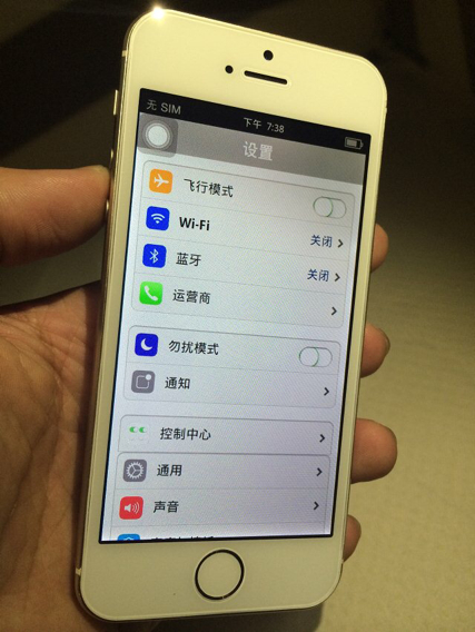 哪位说说怎么分辨iphone5se真假