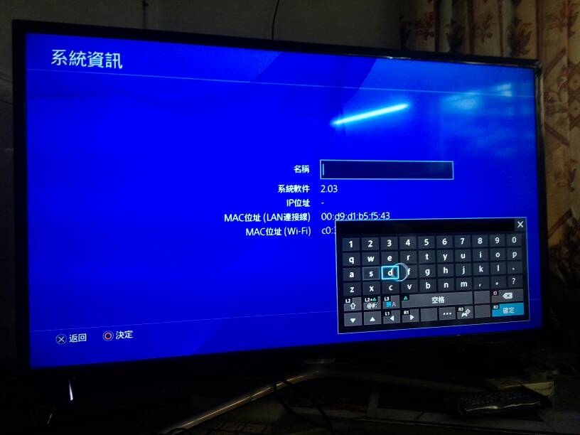 问一问大家ps4能当电脑用吗