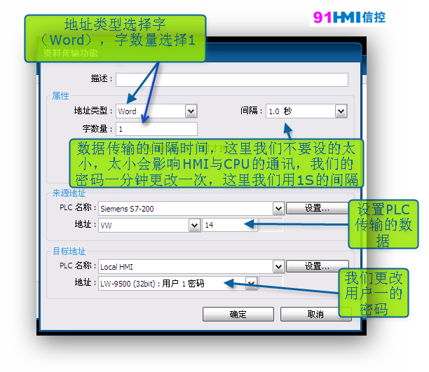 求解維綸觸摸屏設置方法是什麼？