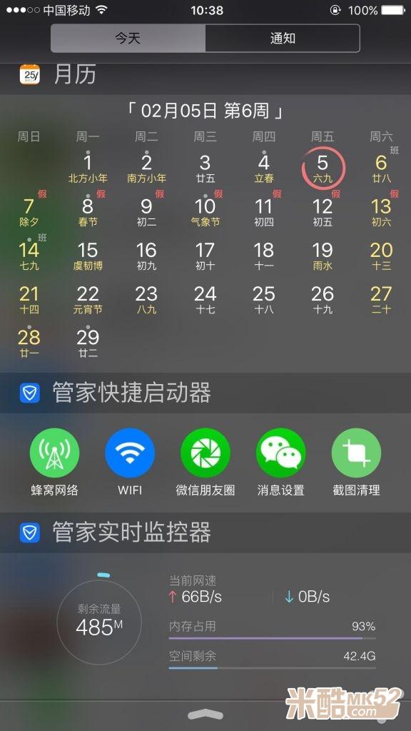 请问iphone下拉菜单背景如何设置