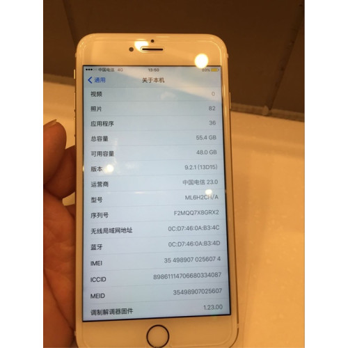 iphone6splus价格64g最新报价