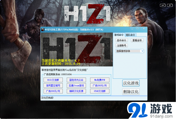 h1z1这个画面是什么情况，一直打不开啊，求大神指导