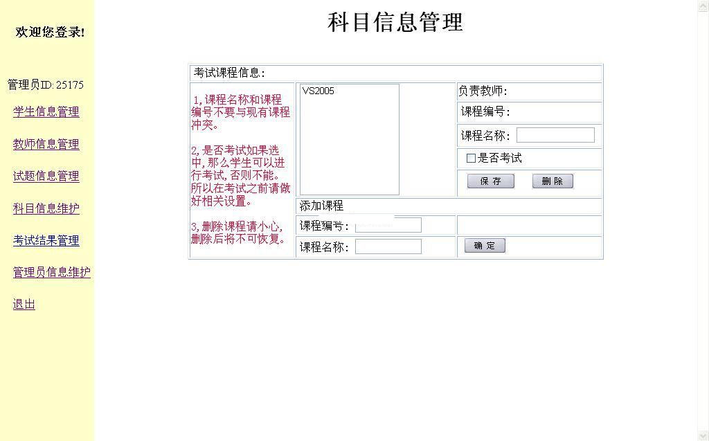 csql2008学生信息管理系统报告的简单介绍 csql2008门生
信息管理体系
陈诉
的简单

先容
 行业资讯