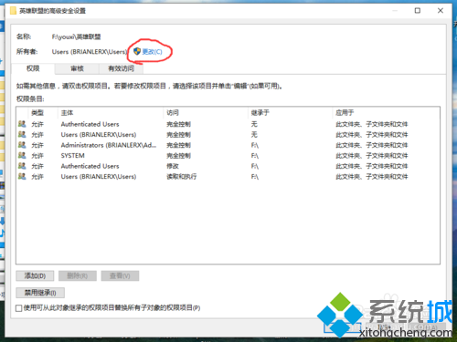 win10英雄聯盟閃退怎麼修複