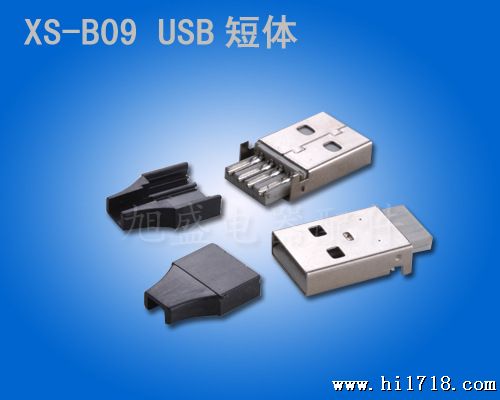 USB连接器的特征与优势有哪些？
